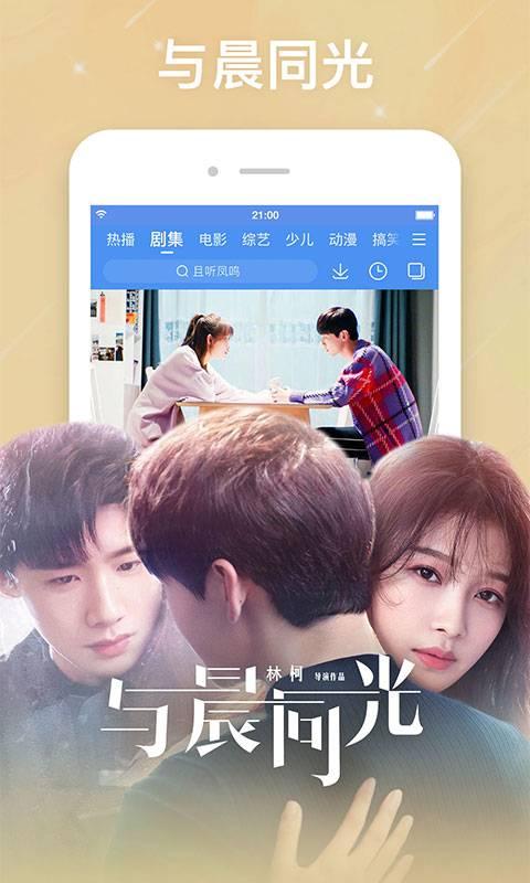 视频免费在线观看